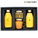 10ファクトリー ジュース ギフト 10FACTORY ギフト 愛媛 みかんジュース 2本(200ml) みかんジャム はちみつ 詰め合わせ セット 箱入り 手提げ袋付 無添加 贈答 内祝い お中元 お見舞い お歳暮 お供え プレゼントに