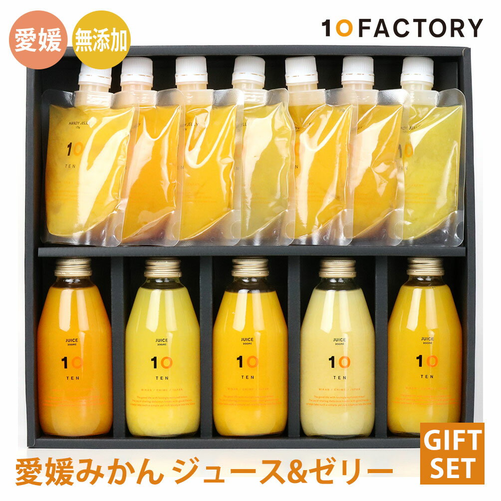 【最大5%OFFクーポン発行中・愛媛百貨店】 10FACTO