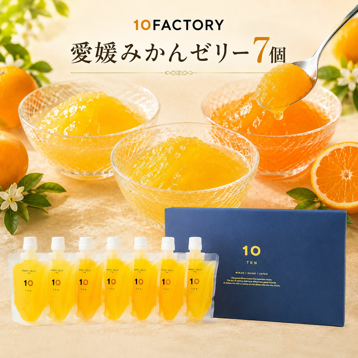 楽天市場】10ファクトリーの通販