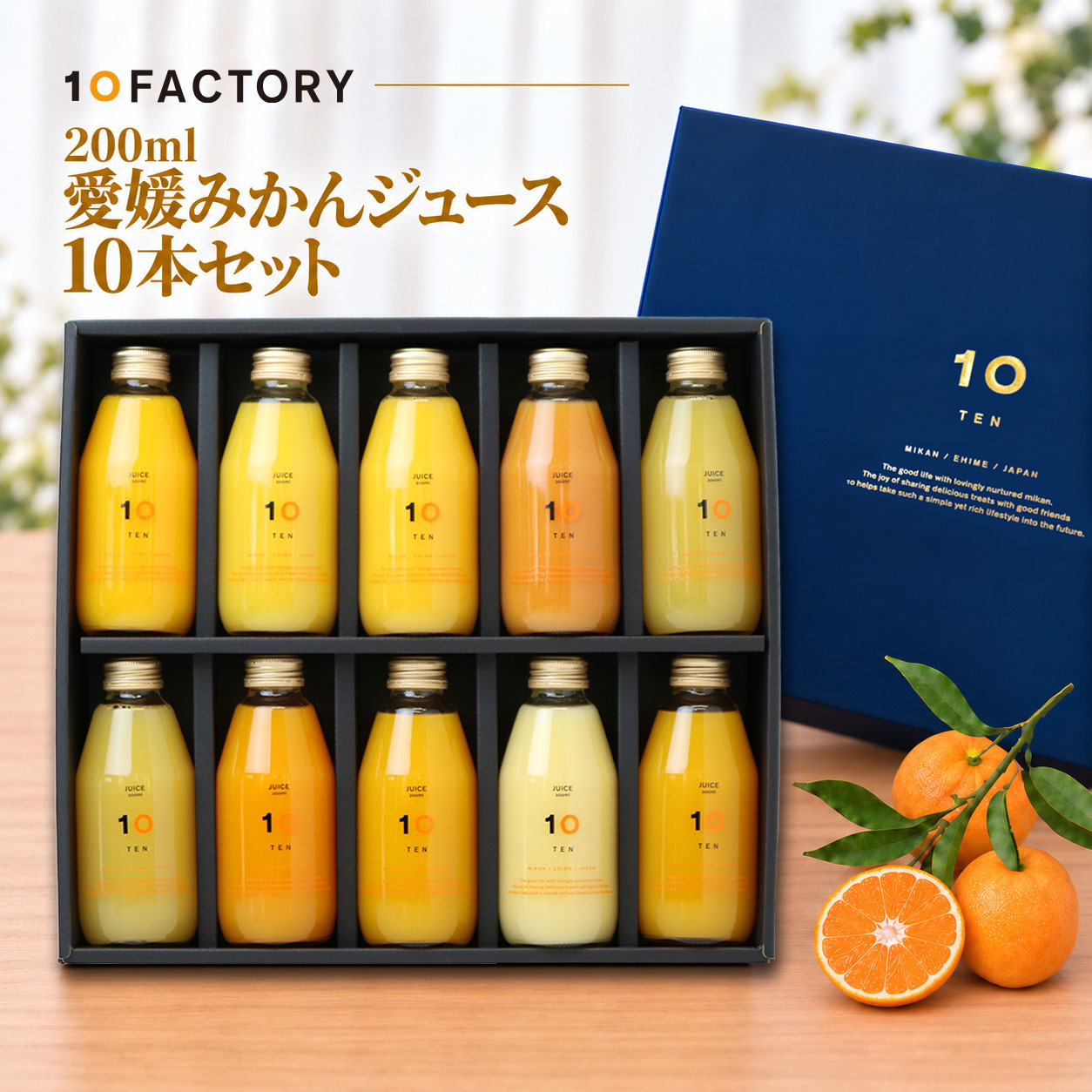 最終!!（最後の1ケース）最高級みかん100%ジュース 720ml×12本入