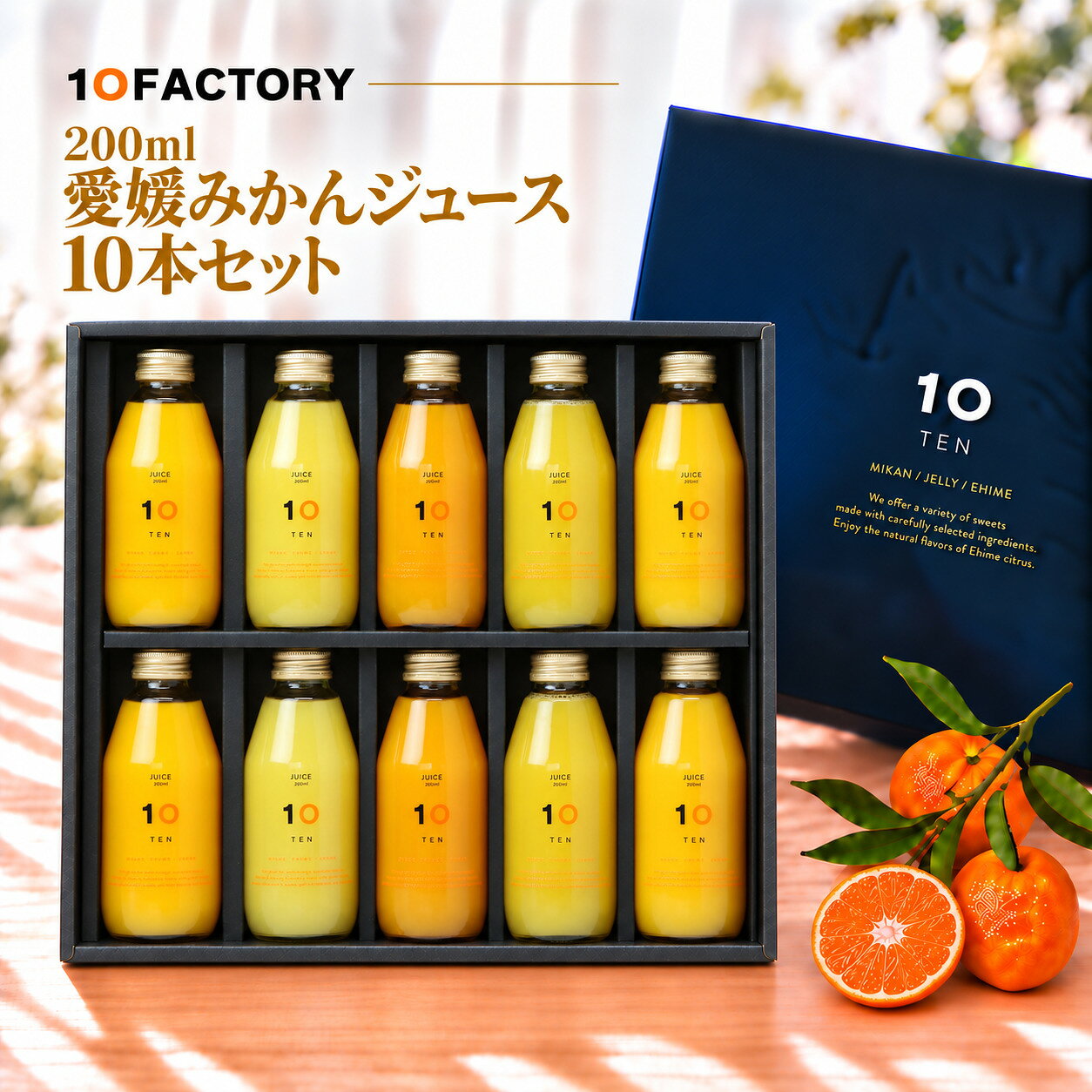 楽天市場】10ファクトリーの通販