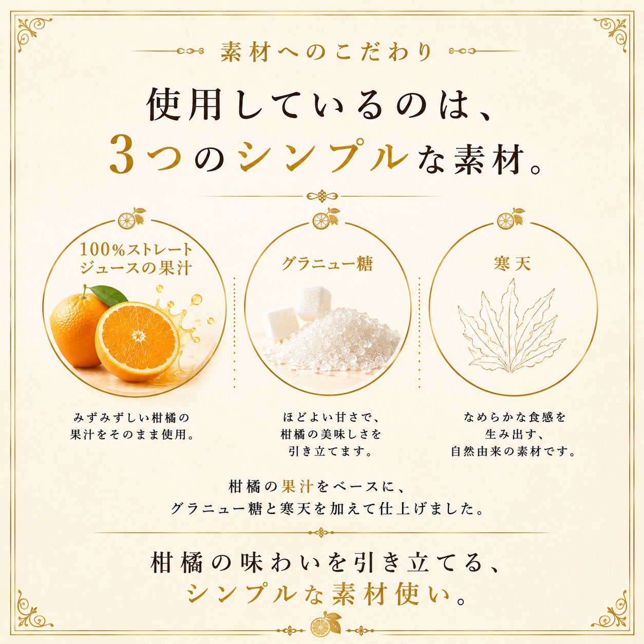 愛媛 みかん ゼリー 食べ比べ 14個(7種類×2個) ギフトセット 柑橘の個性を楽しむ 1...