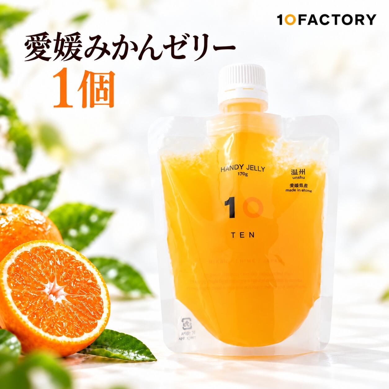 https://thumbnail.image.rakuten.co.jp/@0_mall/w-harmony/cabinet/jelly/jelly_a.jpg