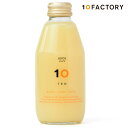 10FACTORY はるか 果汁100% ストレートジュース 1本 (200ml) 愛媛産 みかん 国産 無添加 無加糖