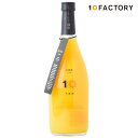 ■内容：ポンカンジュース(720ml)1本 [箱は付いていません] 【ポンカン100%ジュース】 「ポンカン」は独特の甘い香りが魅力的で、果汁は少なめですが、その分、コクのある強い甘みがぎゅっと詰まっていて根強い人気です。外皮の成分が入らな...