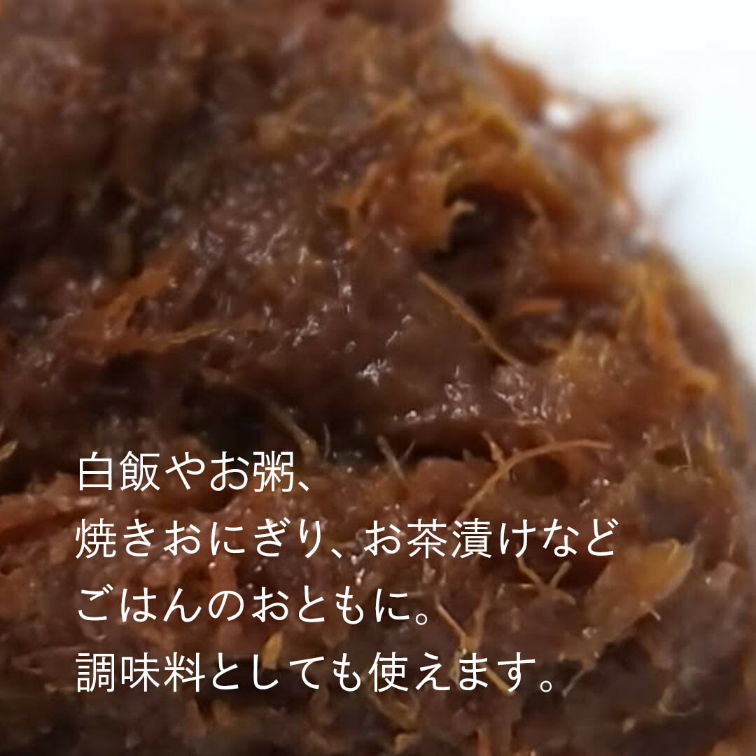 鯛みそ【愛媛産真鯛】 瓶詰め 120g 国産 瀬戸内海産 お取り寄せ なめ味噌 はだか麦味噌 麦みそ 万能調味料 ごはんのおとも お茶漬け 焼きおにぎり パスタ 和え物 おつまみ MEDETAIME