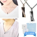 Canal4℃ カナル4℃ ネックレス ペアネックレス ペンダント 151514421001/151514420051