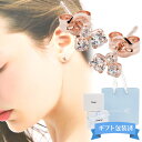  4°c ピアス ヨンドシー カナルヨンドシー canal4℃ レディース K10ピンクゴールド ピンクゴールド 151136553126 PINK GOLD 正規品 シンプル ブランド 新品 2024年 ギフト 誕生日 4度 c 通販 ギフト