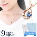 Canal4℃ カナル4℃ ネックレス 9月誕生石 K10ピンクゴールドネックレス しずく 150946123139