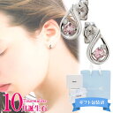 Canal4℃ カナル4℃ ピアス しずく アメシスト トルマリン K10 10K 10金 2月 10月 誕生石 アメジスト イヤリング 天然石