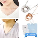 Canal4℃ カナル4℃ ネックレス ペアネックレス ダブルループ 151646423102/151644420052