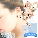 Canal4℃ カナル4℃ ピアス 3月 アクアマリン ハート