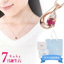  4°c ネックレス カナル4℃ レディース アクセサリー ペンダント 正規品 しずく 7月誕生石 ルビー ピンクゴールド 150946123137 4度 c 通販 プレゼント ギフト