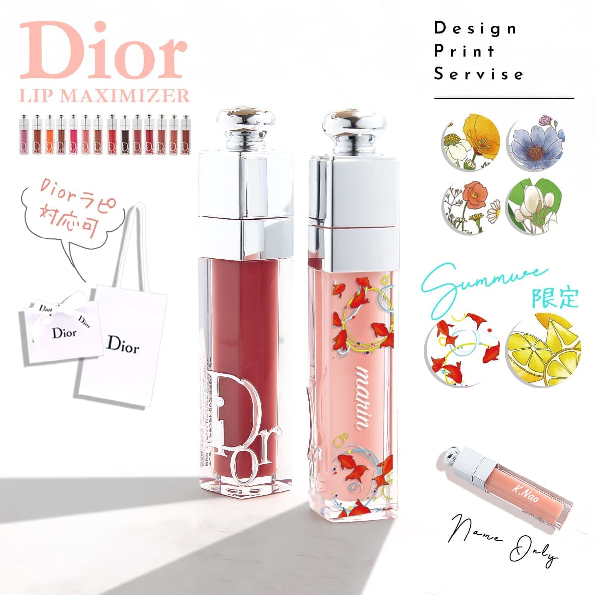 ディオール コスメ ディオール リップ dior リップ アディクト リップ マキシマイザー 母の日 プレゼント ディオール リップ プレゼント 誕生日 女性 2024 名入れ ギフト ディオール リップ dior リップ 誕生日 女性 プレゼント 母の日 ギフト ディオール リップ dior 正規品 2024