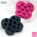 uka スカルプブラシ ケンザン ウカ 頭皮ケア マッサージ ヘッドスパ スカルプ ケア お風呂 グッズ 癒し リラックス