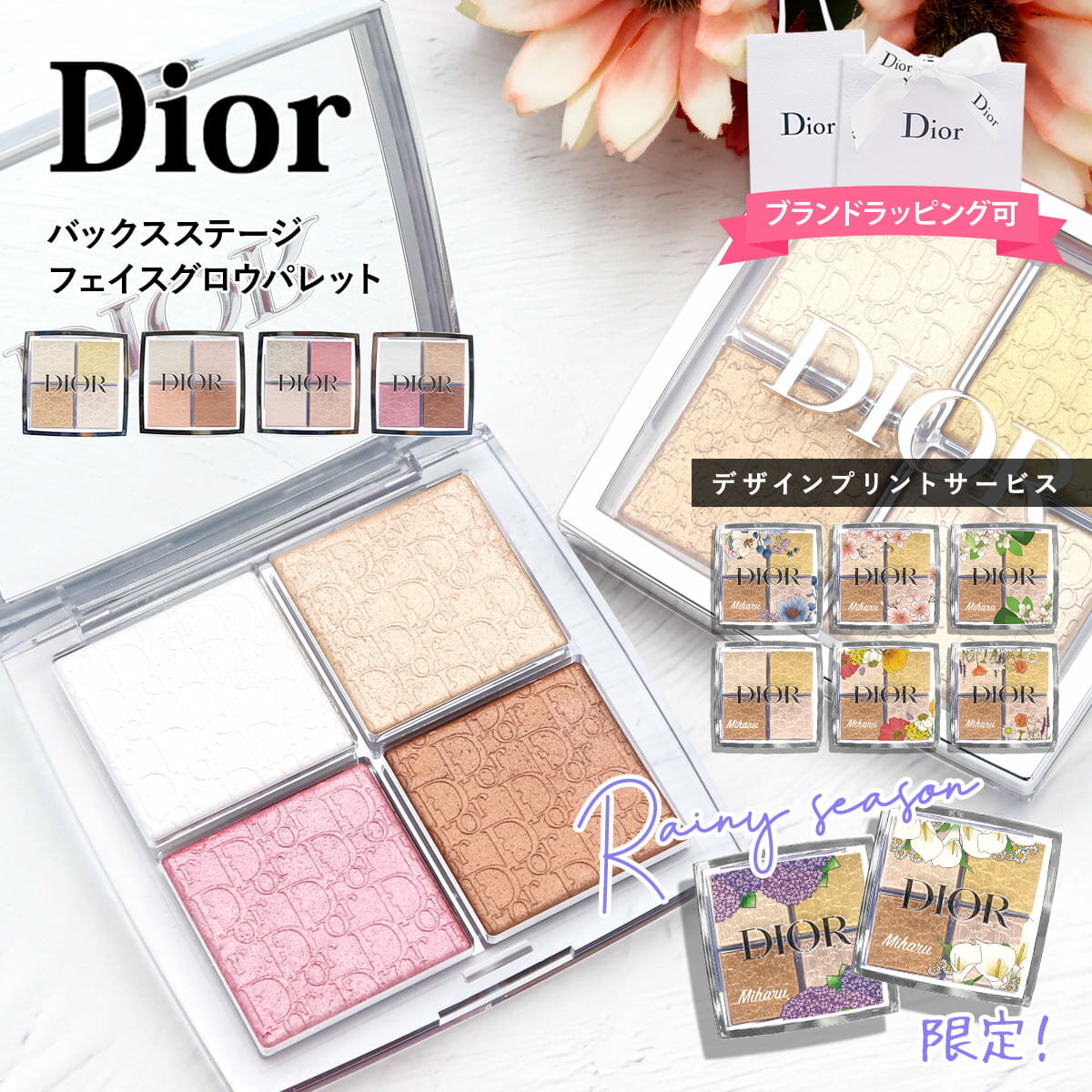 楽天市場】dior ハイライト(アイシャドウ|ベースメイク 楽天市場】dior ハイライト(アイシャドウ|ベースメイク