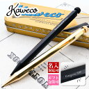 【P3倍】KAWECO カヴェコ ペン スペシャル カヴェコスペシャル ペンシル ブラック ゴールド 0.5mm 0.7mm 0.9mm シャープペン シャーペン メカニカルペンシル
