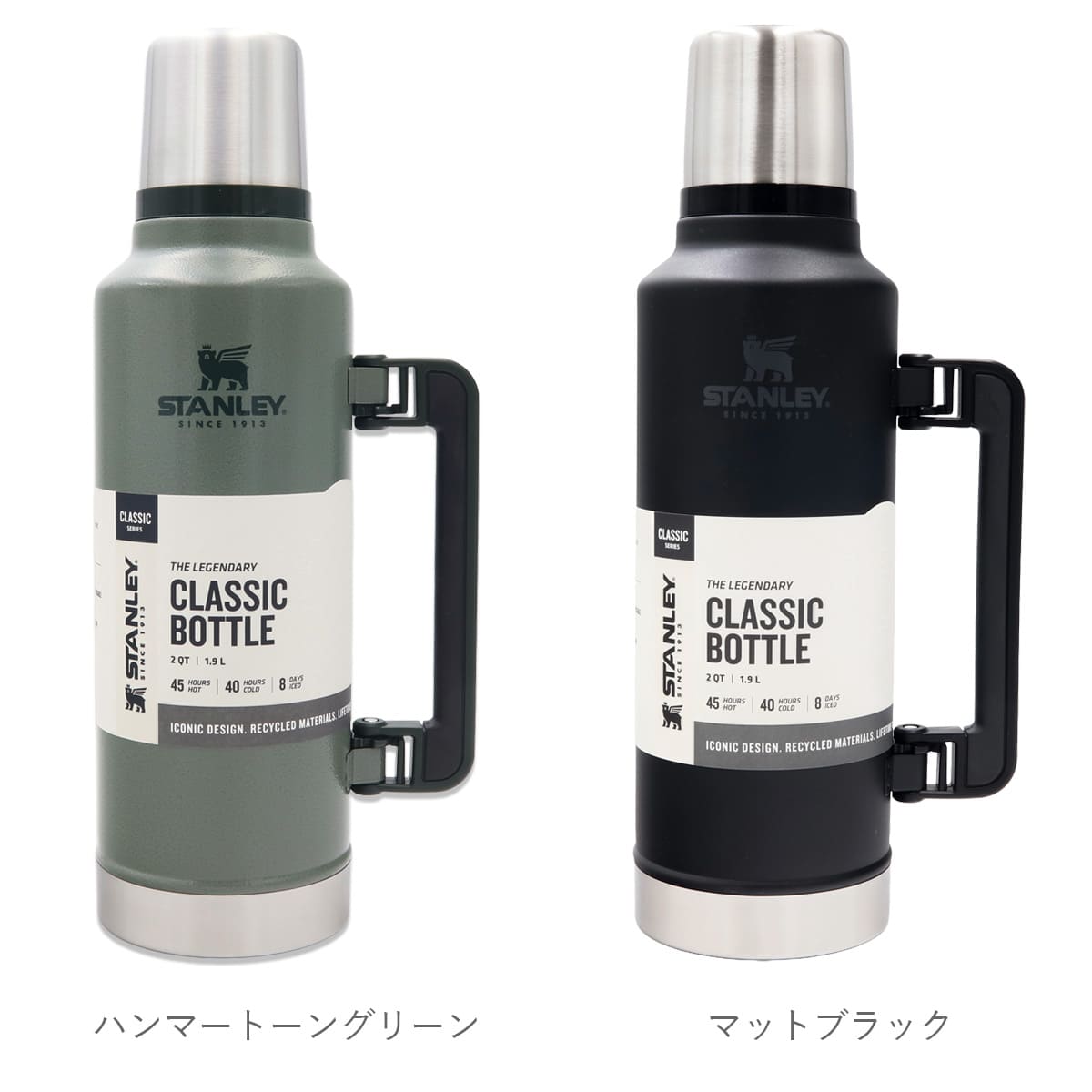 STANLEY スタンレー 水筒 1.9L 2QT クラシックボトル 真空断熱 保温 保冷 The Legendary Classic Bottle 10-07934 大容量 アウトドア キャンプ 登山 ステンレス ボトル 魔法瓶 人気 正規品 w-import-10020122 ワールドインポート 楽天市場店 サンプル画像2