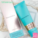 Tiffany.co ティファニー ハンドクリーム ローズゴールド 75ml ハンドケア 保湿 保護 手荒れ 乾燥 母の日