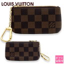 LOUIS VUITTON ルイヴィトン コインケース 財布 ポシェットクレ キーケース ダミエ エベヌ N62658