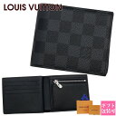 LOUIS VUITTON ルイヴィトン 二つ折り財布 小銭入れあり ポルトフォイユ アメリゴ NM ダミエ グラフィット N60053