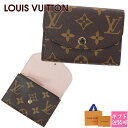 LOUIS VUITTON ルイヴィトン コインケース 財布 小銭入れ ポルトモネ ロザリ モノグラム ローズ バレリーヌ M62361