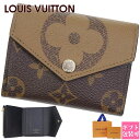 LOUIS VUITTON ルイヴィトン 三つ折り 財布 モノグラム キャンバス リバース ジャイアント ポルトフォイユ・ゾエ M80725 小銭入れ