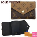 LOUIS VUITTON ルイヴィトン 財布 財布三つ折り ポルトフォイユ ヴィクトリーヌ モノグラム リバース M81557 コンパクト三つ折り