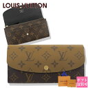 LOUIS VUITTON ルイヴィトン 財布 長財布 ポルトフォイユ・エミリー モノグラム・リバース M82157