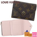LOUIS VUITTON ルイヴィトン 三つ折り財布 ミニ財布 コンパクトマイクロウォレット ポルトフォイユ ヴィクトリーヌ モノグラム ローズ バレリーヌ M62360