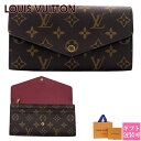 LOUIS VUITTON ルイヴィトン 長財布 財布 ポルトフォイユ サラ モノグラム フューシャ M62234 二つ折り スナップボタン