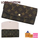 LOUIS VUITTON ルイヴィトン 長財布 製 ポルトフォイユ エミリー モノグラム ローズ バレリーヌ M61289
