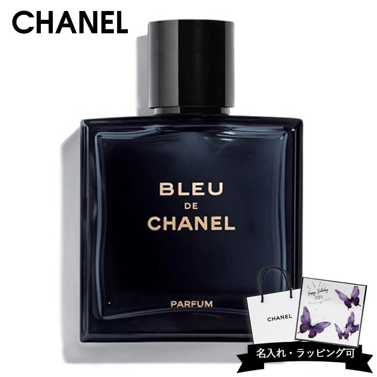 CHANEL シャネル 香水 ブルー ドゥ EDP オードパルファム 50ml パルファム スプレイ ブルードゥ メイク