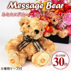敬老の日にプレゼントする雑貨
