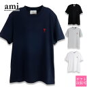 AMI ALEXANDRE MATTIUSSI DE COEUR アミ パリス トップス ロゴT Tシャツ ユニセックス シャツ Uネック 半袖 BFUTS03...