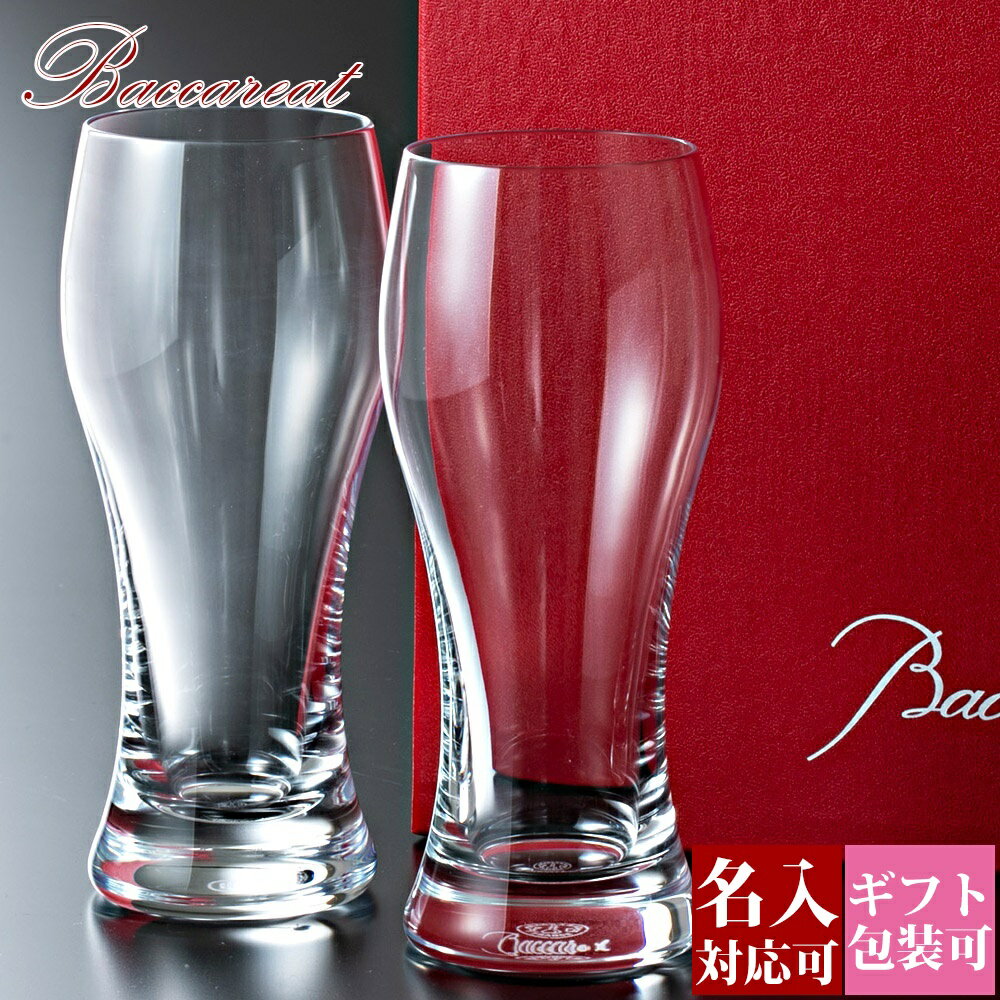 ̾ Х 饹 ӥ饹 ڥ  ե Υ ӥ֥顼 å 350ml 2 2 2103547 뺧ˤ ӡ ֥顼 å  饹 ꥹ baccarat 2023    ֥  ե Ū