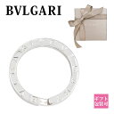 【ギフト紙袋付】 ブルガリ bvlgari ネックレス メンズ シンプル アクセサリー キーリング  ...