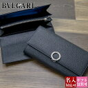 BVLGARI ブルガリ 財布 長財布 30414 Wホック BVLGARIBVLGARI ブラック ファスナー 折り財布 二つ折り 小銭入れ付き