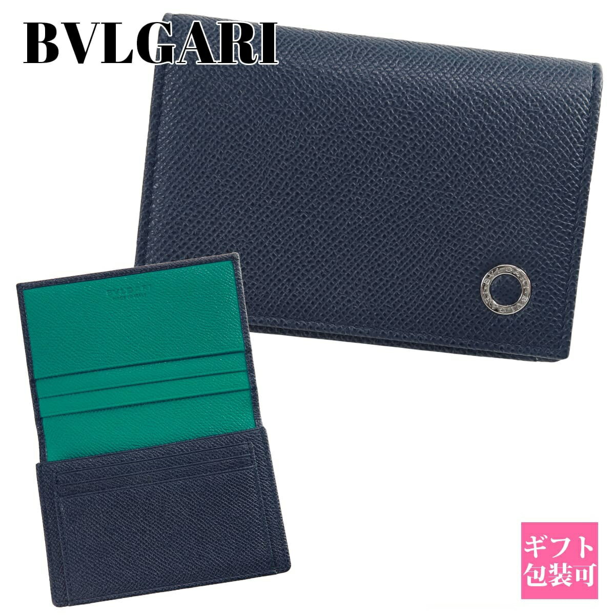 ブルガリ 名刺入れ 名刺入れ ブルガリ 名刺入れ メンズ BVLGARI カードケース メンズ 名刺入れ マン ブルガリブルガリ ネイビー グリーン 288287 名刺入れ メンズ 誕生日プレゼント 新品 正規品 通販 2024