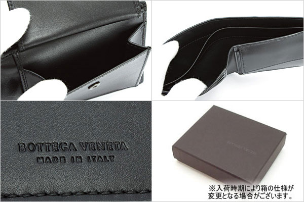 【メンテナンスキット付】【名入れ】 ボッテガ 財布 二つ折り ボッテガベネタ 二つ折り財布 bottega veneta メンズ バレンタイン レディース ブラック 黒 レザー 本革 小銭入れ 193642-V4651-1000 ボッテガヴェネタ 正規品 新品 新作 ブランド 2020年 プレゼント ギフト格安通販　バレンタイン　人気　ランキング