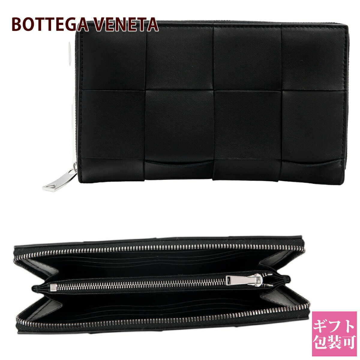 ボッテガヴェネタ 財布 メンズ BOTTEGA VENETA 財布 長財布 レディース ラウンドファスナー ブラック 651368 VCQC1 8803 ボッテガヴェネタ 財布 メンズ 本革 レザー 通販 2024