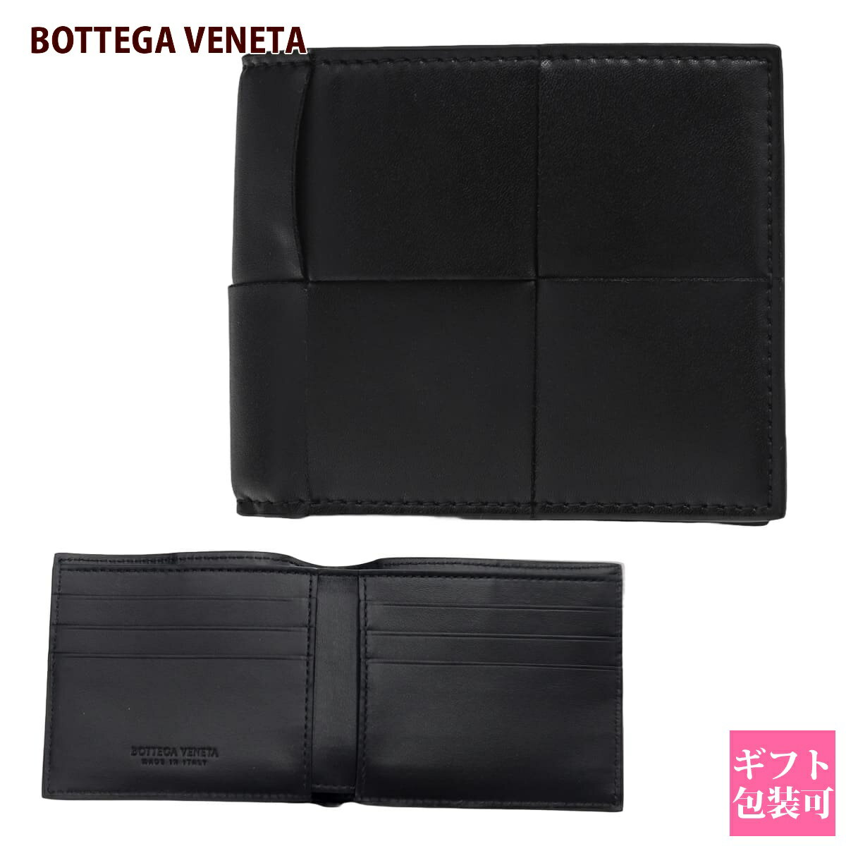 ボッテガヴェネタ 財布（メンズ） ボッテガ 財布 メンズ レディース ボッテガ・ヴェネタ BOTTEGA VENETA 財布 メンズ レディース 二つ折り財布 マキシイントレチャート ブラック 649603 VBWD2 8803 誕生日プレゼント女性 男性 通販