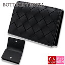 BOTTEGA VENETA ボッテガヴェネタ カードケース 名刺入れ ブラック 593115 V3UH2 8803