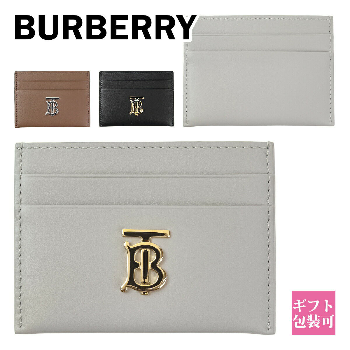 СХ꡼  å쥹 ɥ  burberry ɥ ̾ TBɥ TB CARD CASE YSD 111798 ܳ ׾ʪ ɥ 쥶 ࿦ˤ ʽˤ  2024