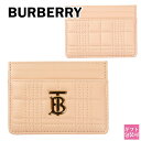 バーバリー 財布 カードケース burberry 名刺入れ キルティング ローラ LOLA CARD CASE LQC 117394 ピーチピンク 805610...