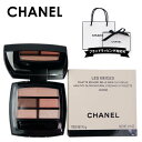 シャネル レ ベージュ パレット ルガール ウォーム