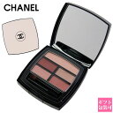 シャネル アイシャドウ レ ベージュ パレット ルガール テンダー 化粧品 CHANEL コスメ 化粧品 デパコス ギフト プレゼント ギフト 正規品 新品 2024 通販