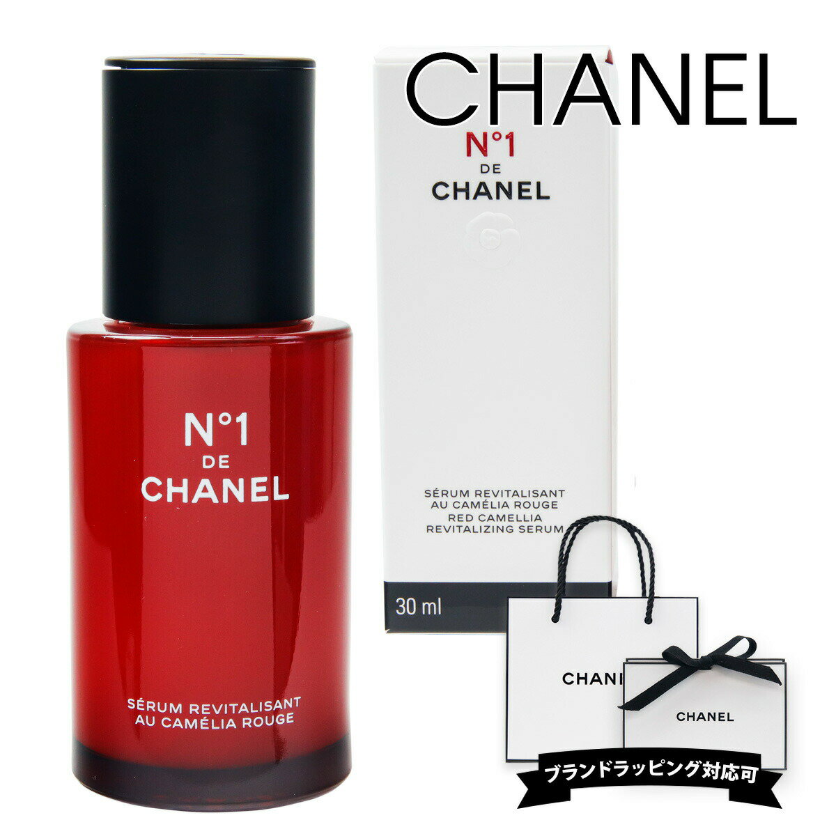 シャネル 美容液 chanel セラム No,1 ドゥ シャネル ホリスティック 化粧品 1 美容液 30ml ケア コスメ ブランド ギフト プレゼント 新品 正規品 通販 2023 プレゼント