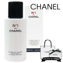 CHANEL シャネル 洗顔料 クレンザー N°1 ホリスティック 25g フェイスケア 母の日
