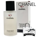 CHANEL シャネル 美容液 セラム ミスト No, 1 ドゥ ホリスティック ミストタイプ 50ml スキンケア 潤い 乾燥対策 父の日 実用的
